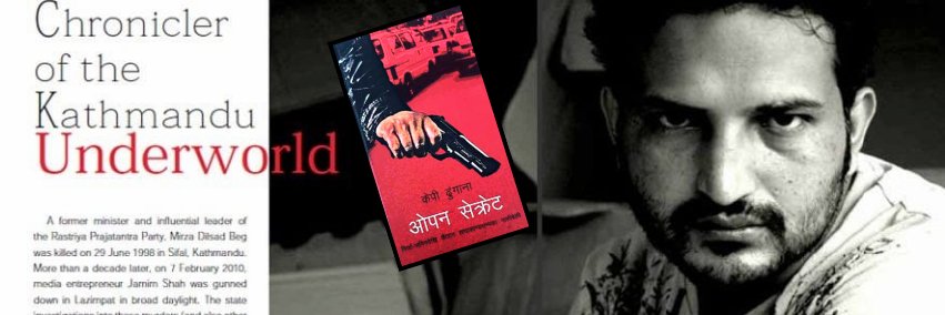 KP Dhungana's banner