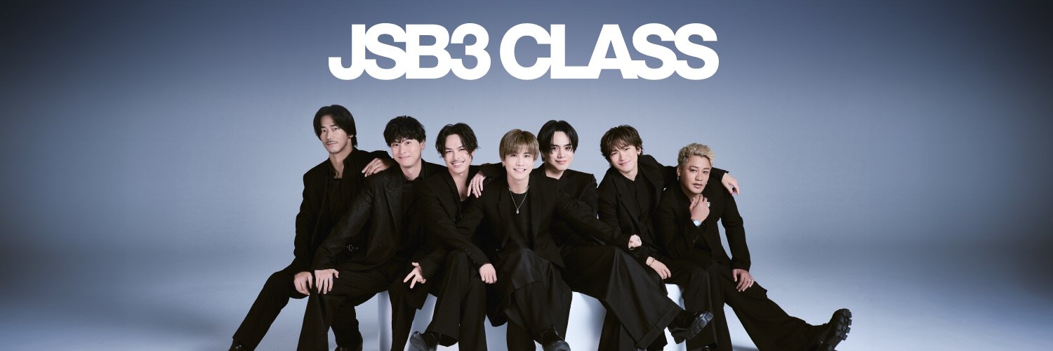 三代目 J SOUL BROTHERS EXHIBITION 「JSB3 CLASS」's banner