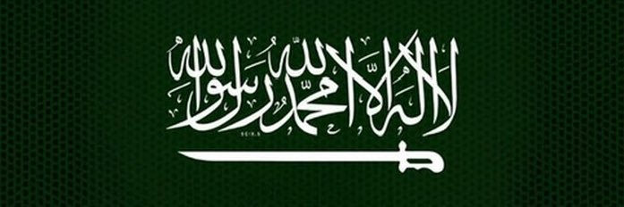 تِلاوات | الشمسان و القرافي's banner