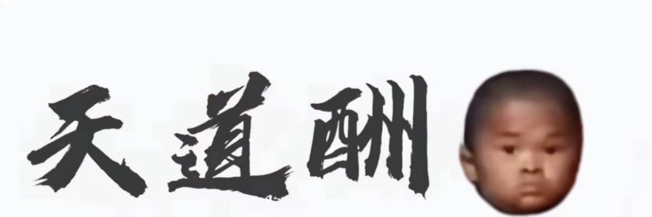 抖音风's banner