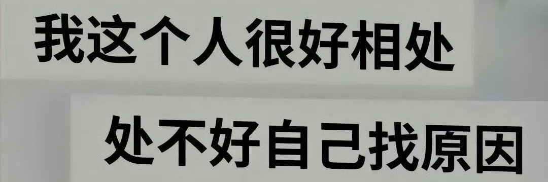 番茄's banner