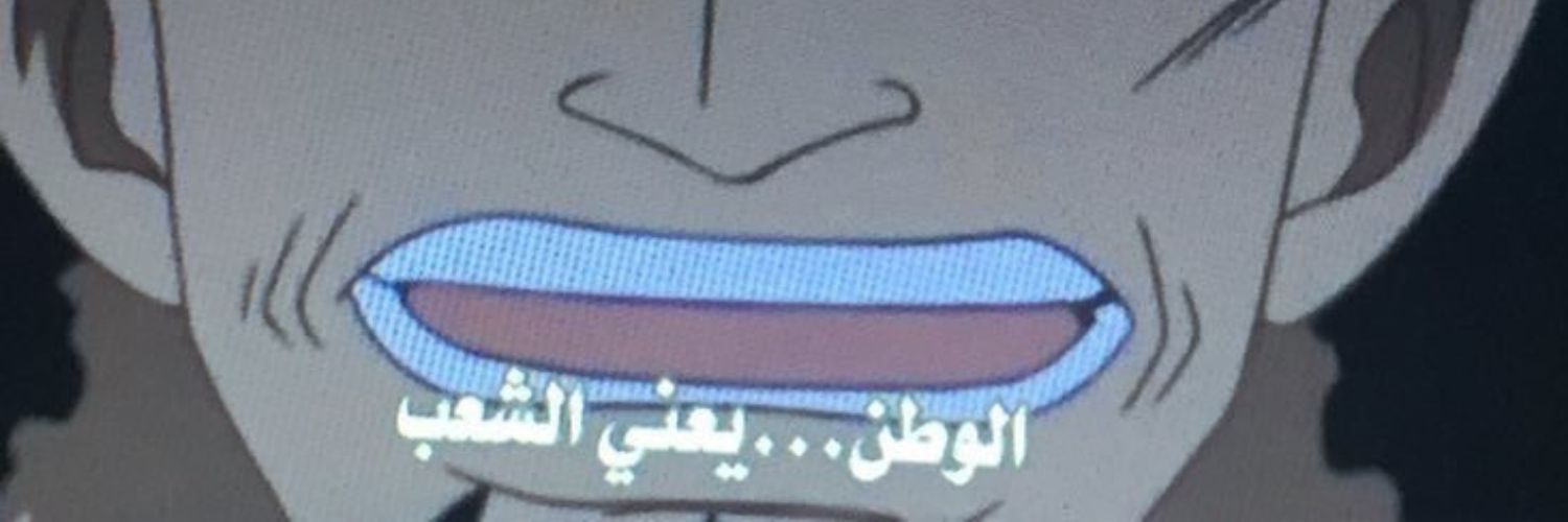 NmR 2's banner