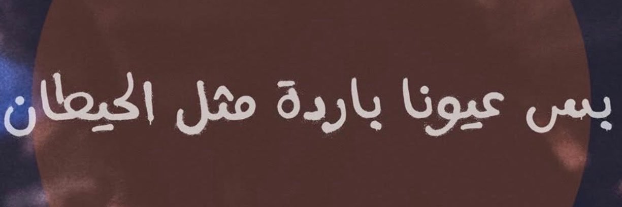 roro ibrahim's banner