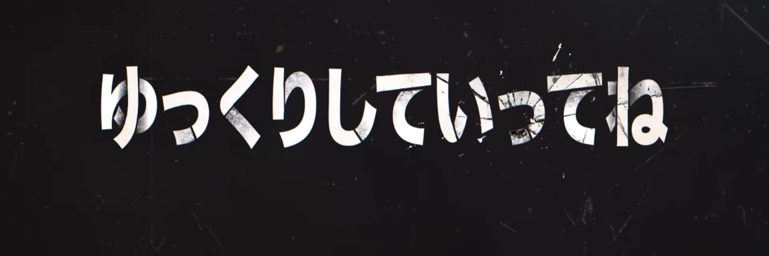 えすいち's banner