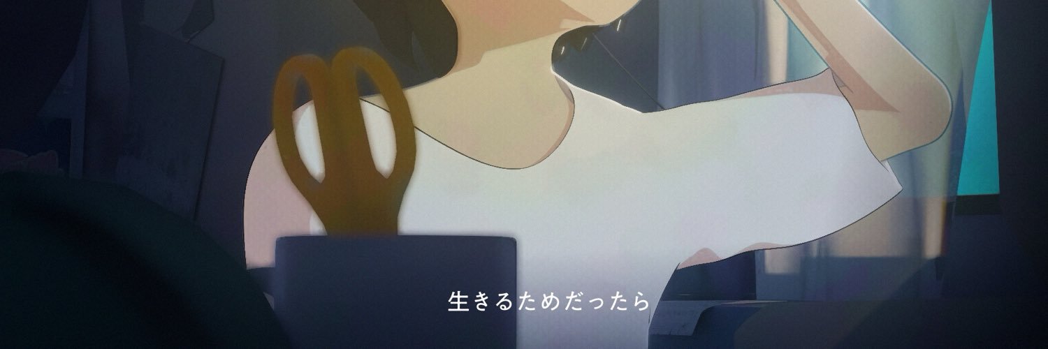 川原遥翔's banner