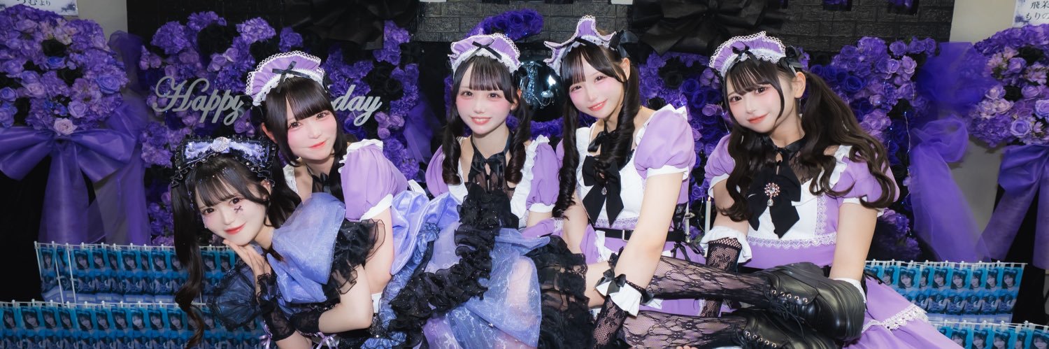 飛茉りのあ's banner