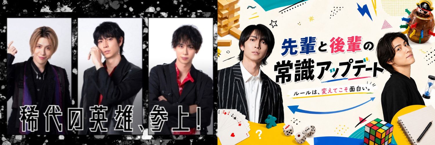 SUNチャンネル【公式】's banner