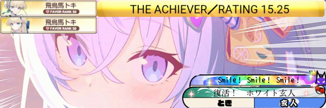 トキノワール's banner