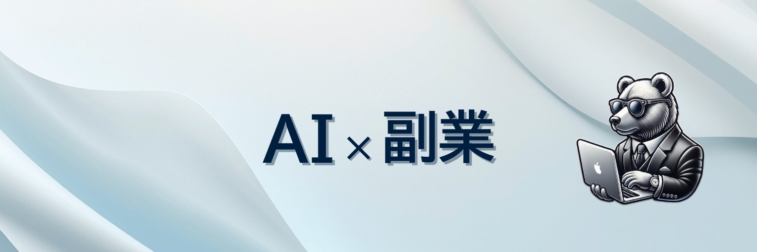くまらぼ's banner