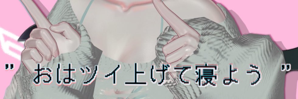 なてぃなてぃお's banner
