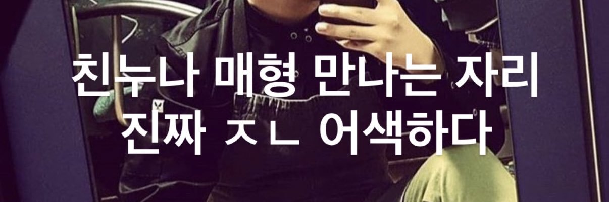 Doritos's banner