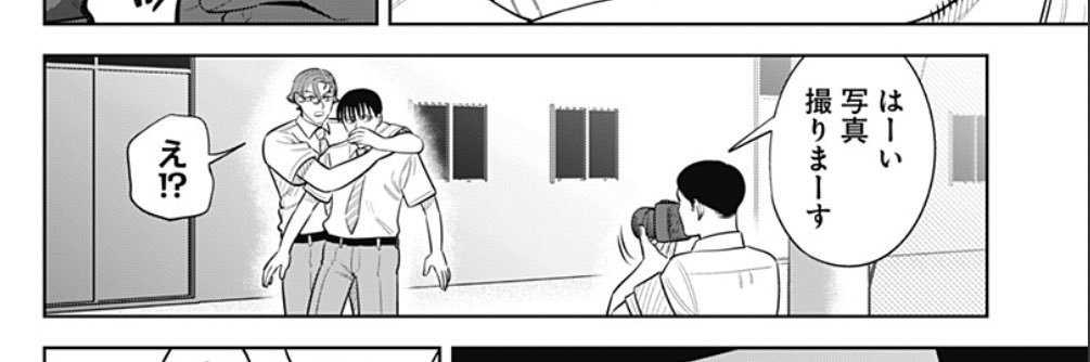 4u's banner