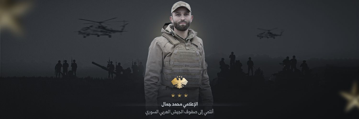 الإعلامي محمد جمال's banner