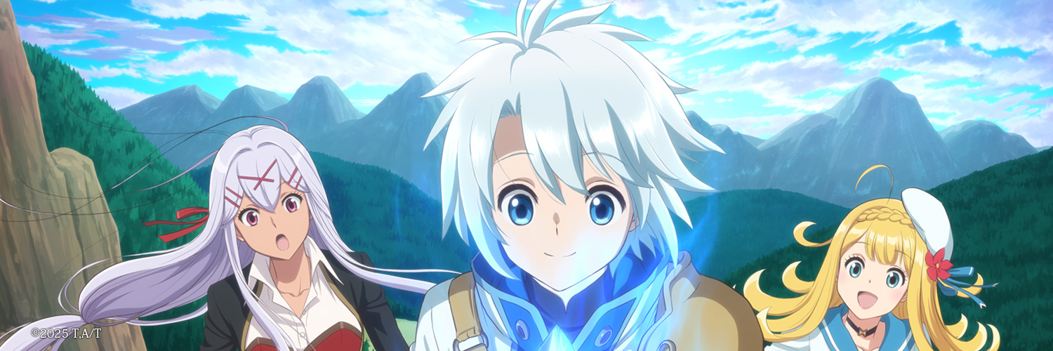 「勘違いの工房主」TVアニメ公式's banner