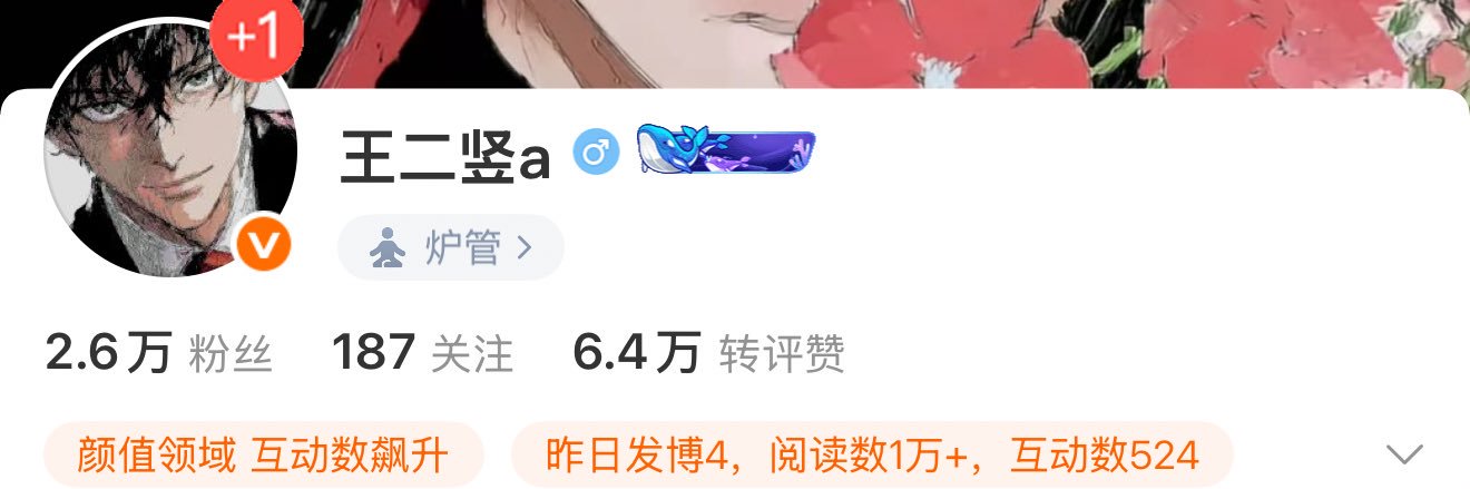 给我看看那里's banner