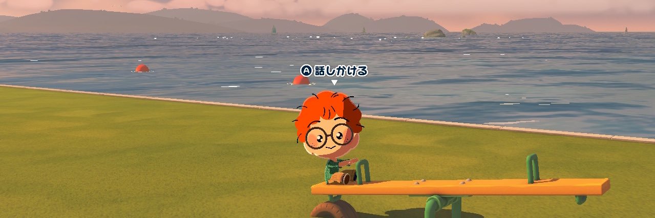 足袋's banner