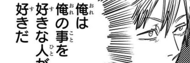 ネット陽キャ's banner