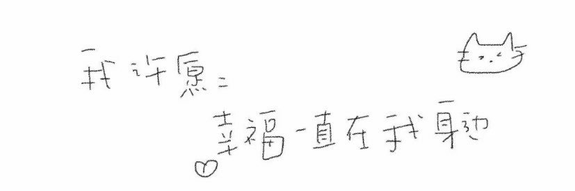 小知's banner