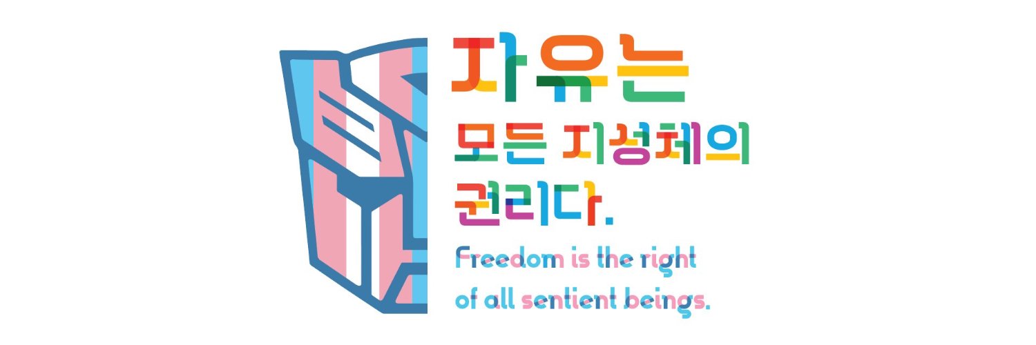 벳's banner