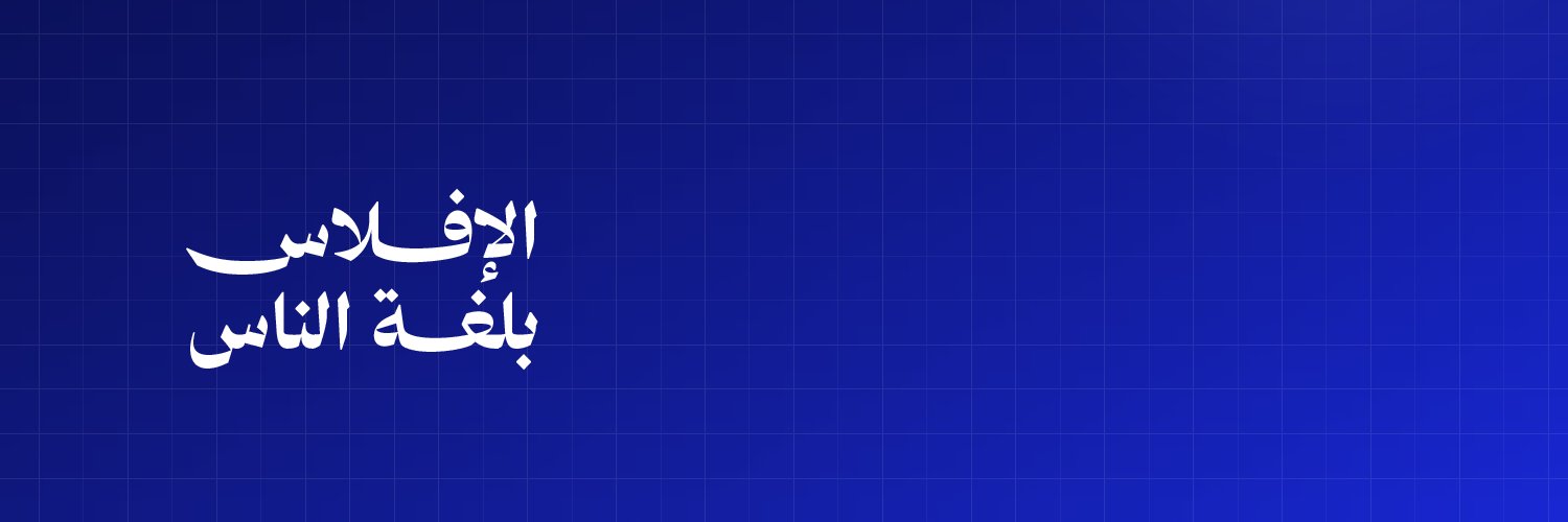 أحمد عبدالله الدخيّل's banner