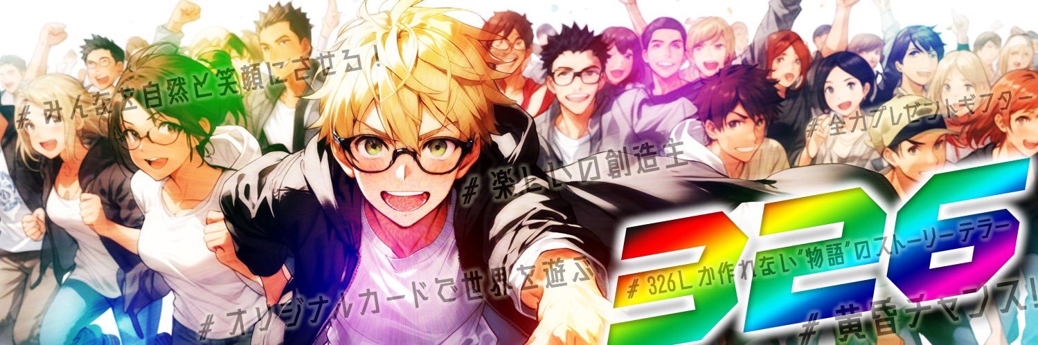 サブロー's banner