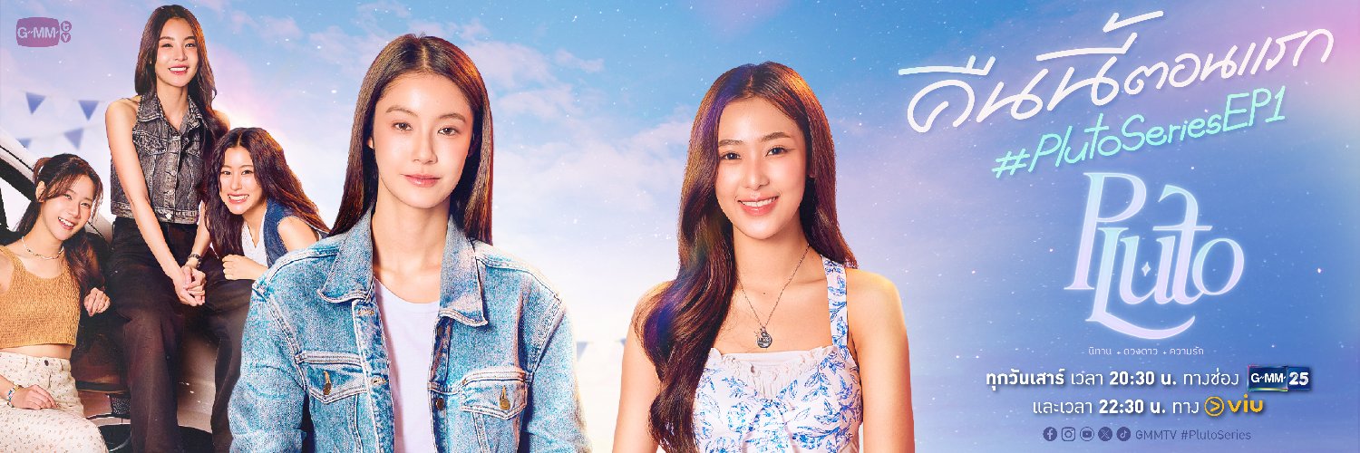 Letter.to.NamtanFilm🇻🇳's banner