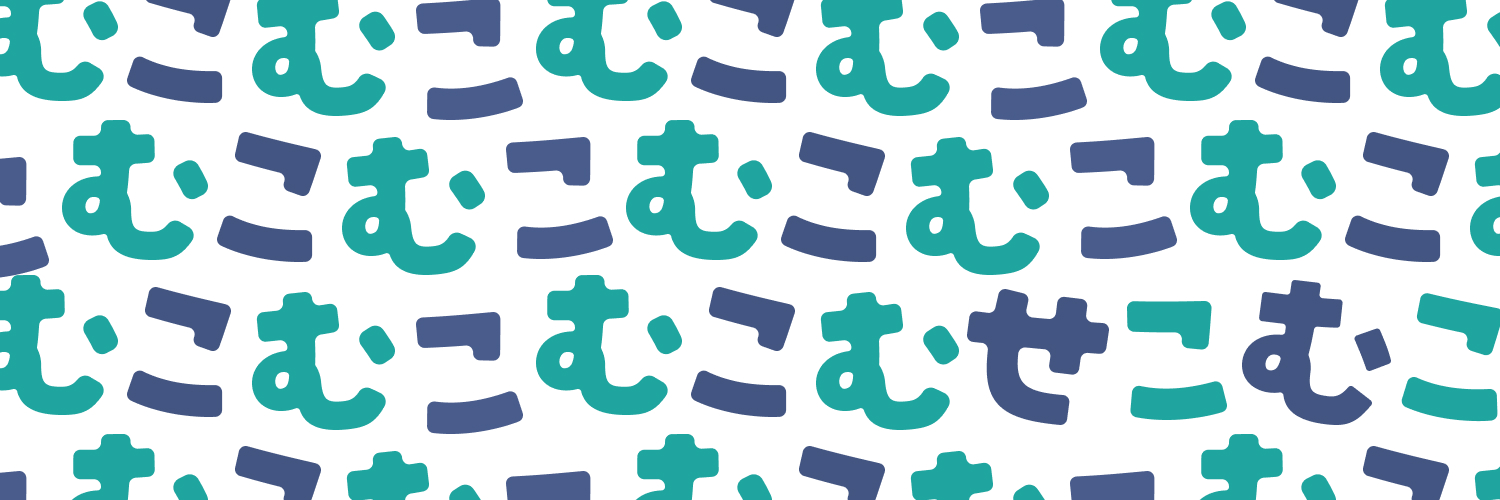 こむこむせこむ's banner