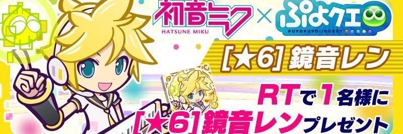 tsuru🪽's banner