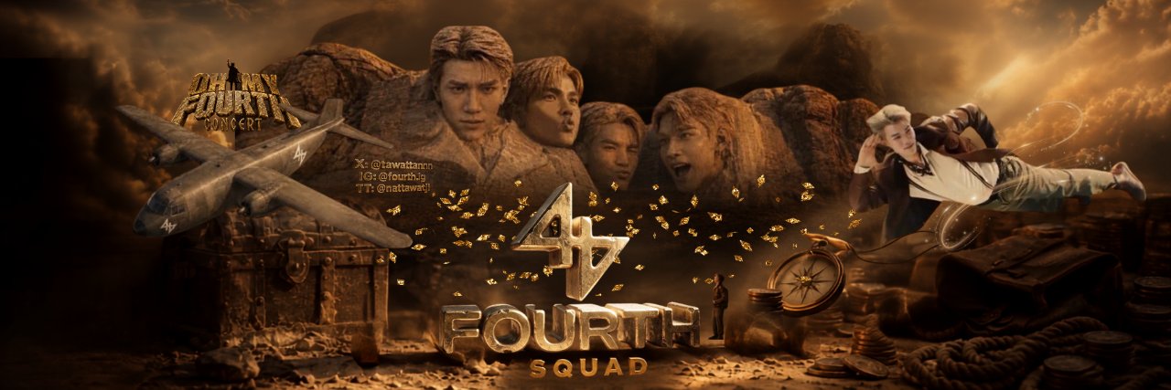 Fan | Fourth Squad's banner
