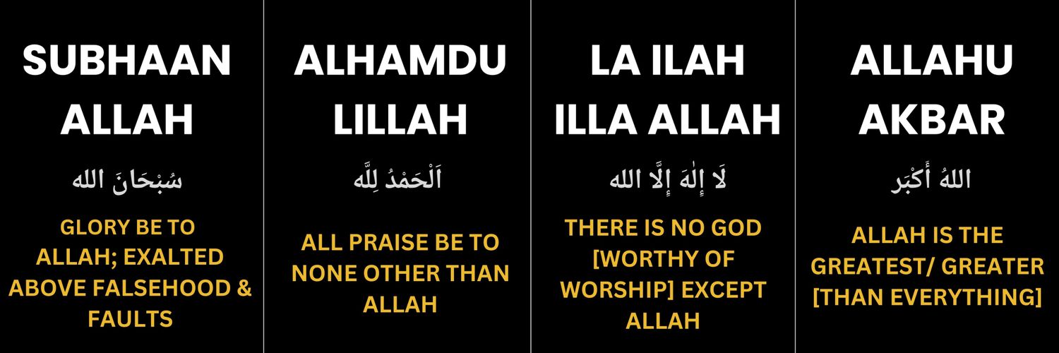 Qur'an Archives's banner