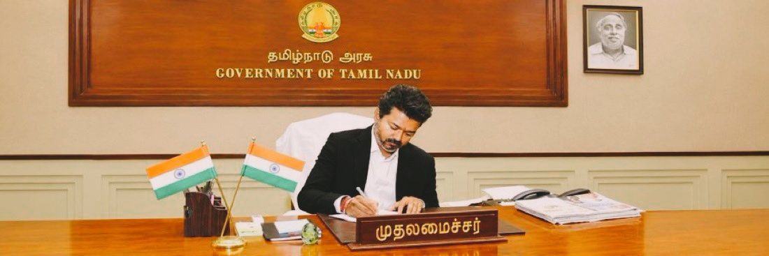 வருங்கால பிரதமர் 🎖️'s banner