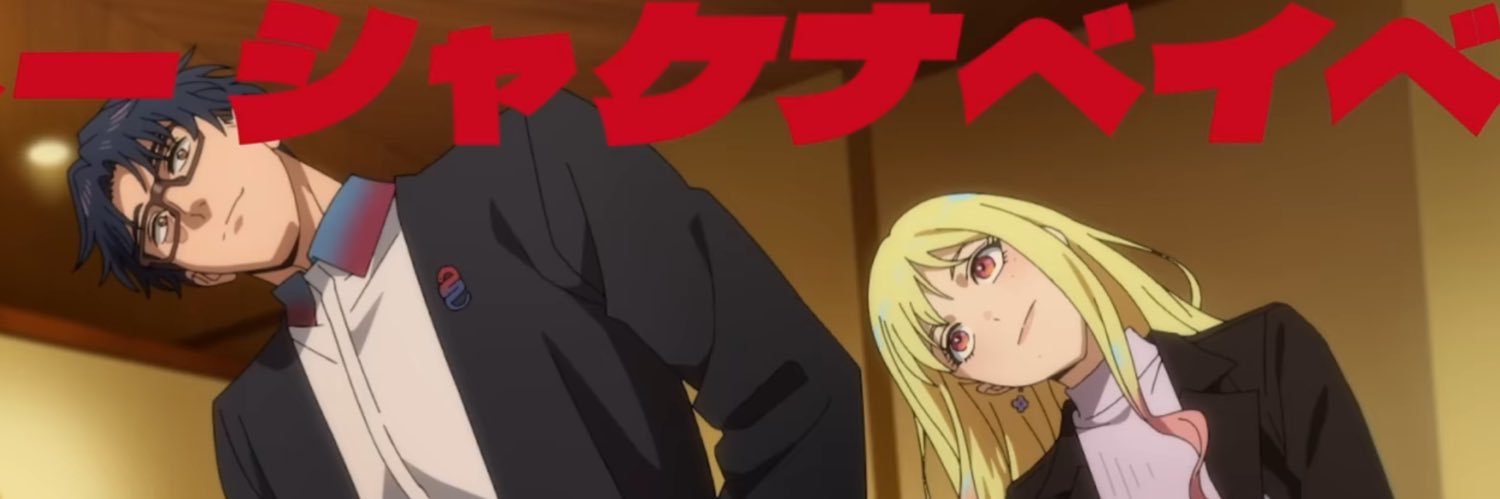 本間あまねぇ's banner