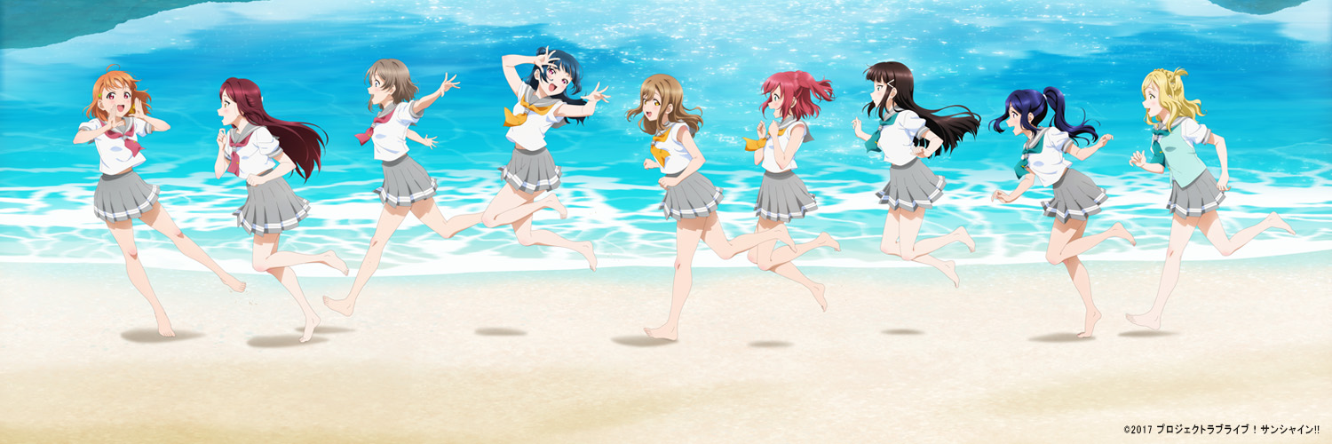 ラブライブ！サンシャイン!! 9th Anniversary Grand Showcase's banner