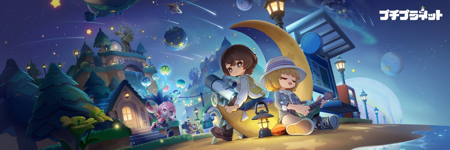 プチプラネット's banner