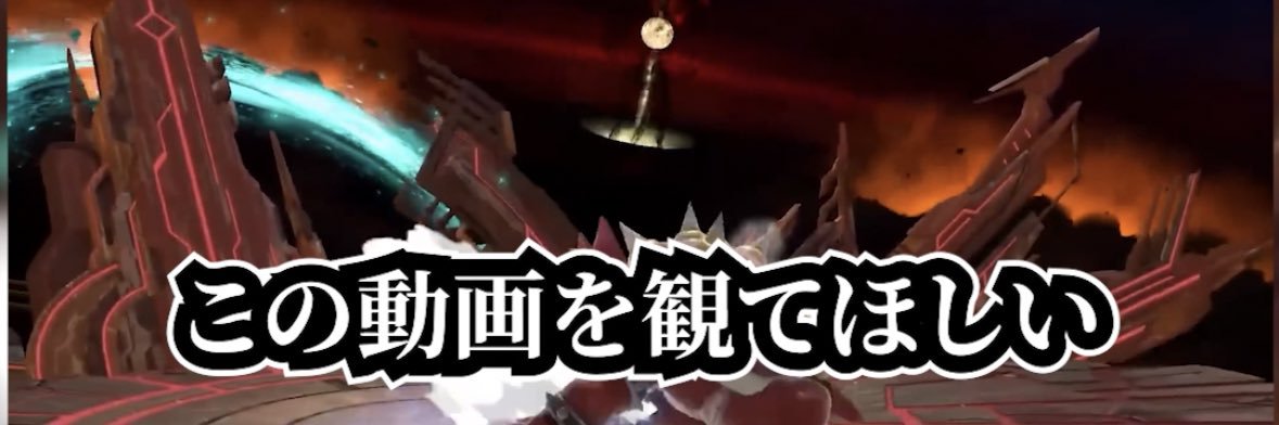 ジャスガ反転上スマ's banner
