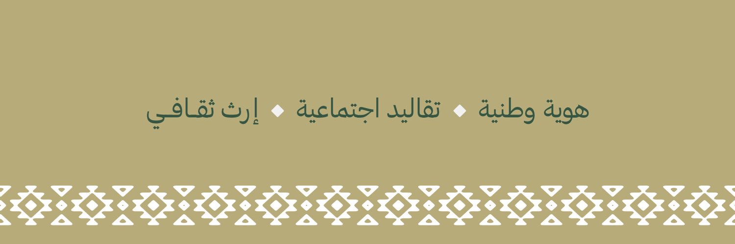 صباحات's banner
