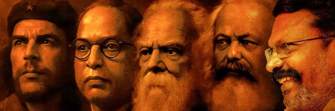 Moses benji's banner