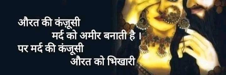Niyati mishra's banner