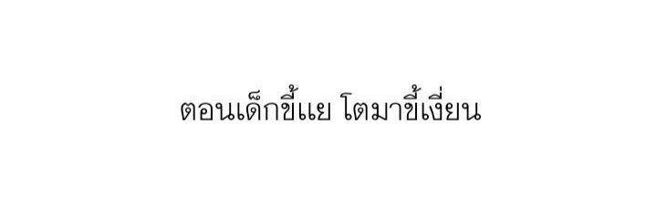 ไอโกะ🎀's banner