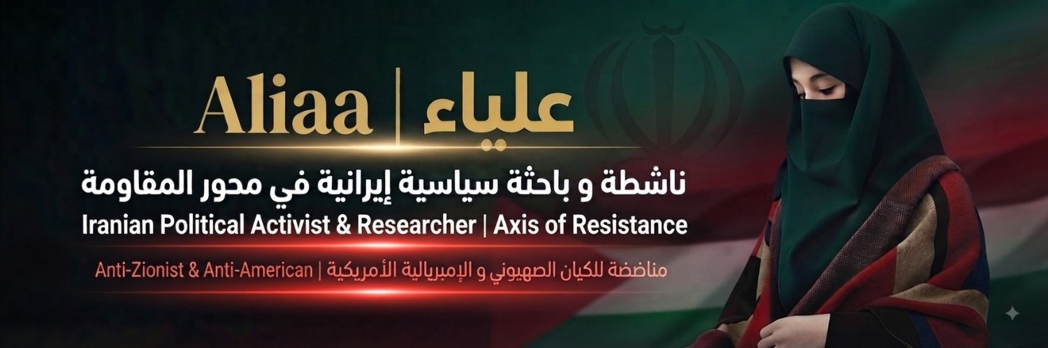 عـليـاء ✿◕ ‿ ◕✿ ✪'s banner
