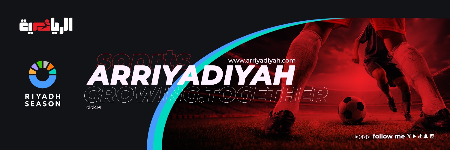 الرياضية - منوعات's banner