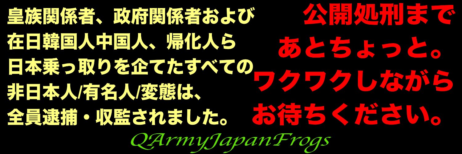 Eri_9ajf_日本語版's banner