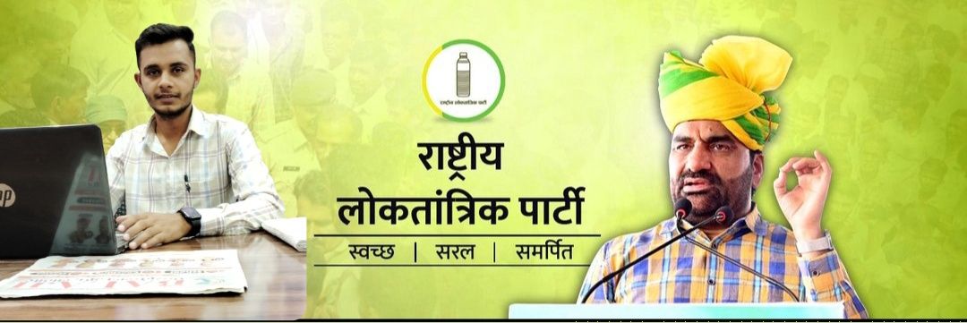 Ashok Beniwal's banner