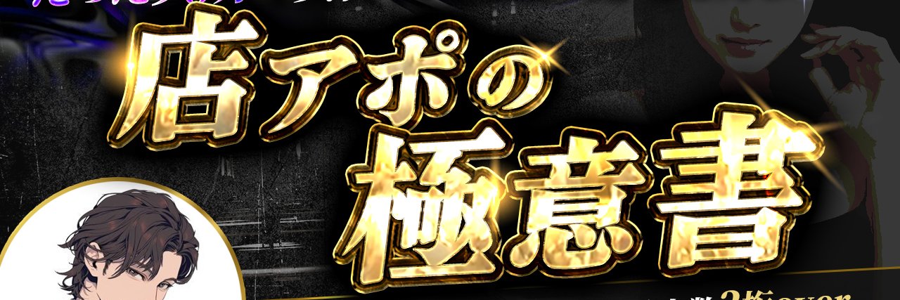 即リーマン's banner