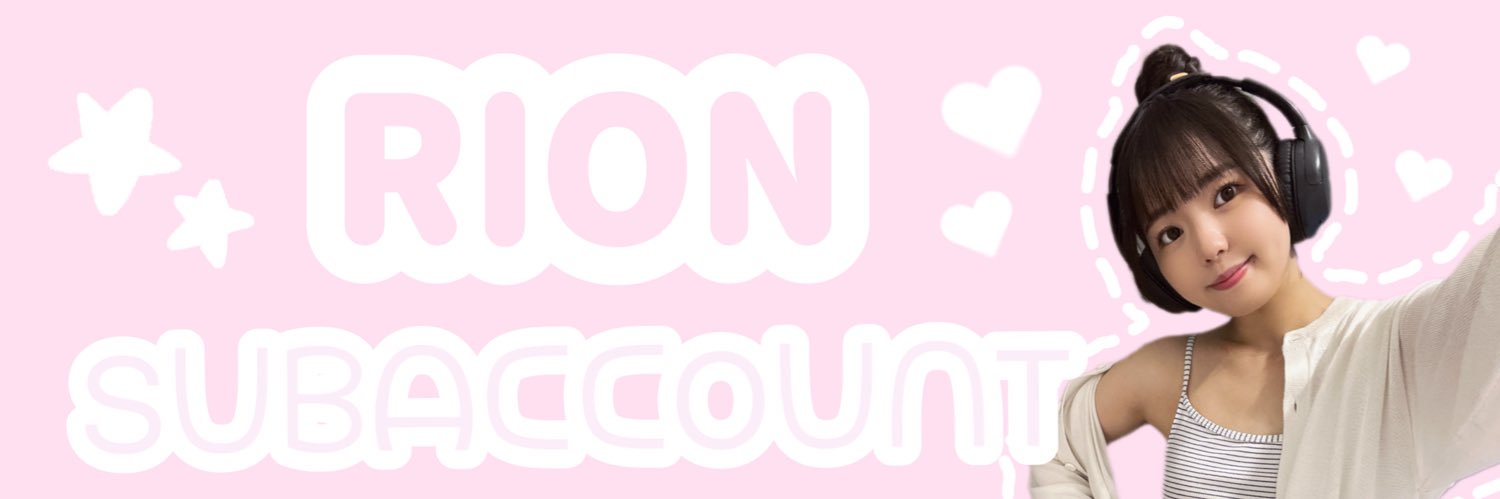 りおんのさぶあかうんと！'s banner