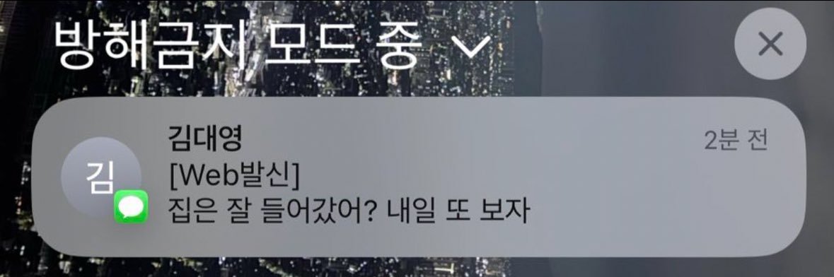 김대엉엉ㅇ엉ㅜㅠ's banner