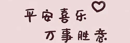 我想与世无争's banner