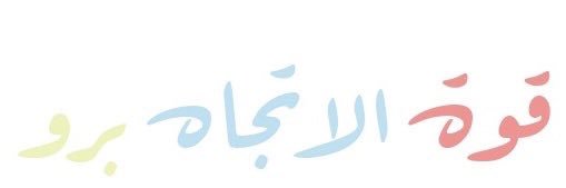 𝐓𝐡𝐞 𝐏𝐨𝐰𝐞𝐫 𝐎𝐟 𝐓𝐫𝐞𝐧𝐝's banner