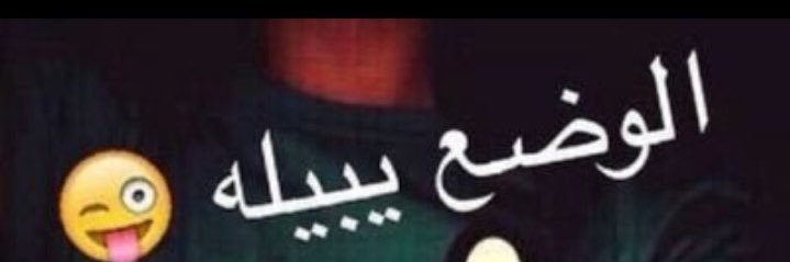 موجب فخم دب بالرياض's banner