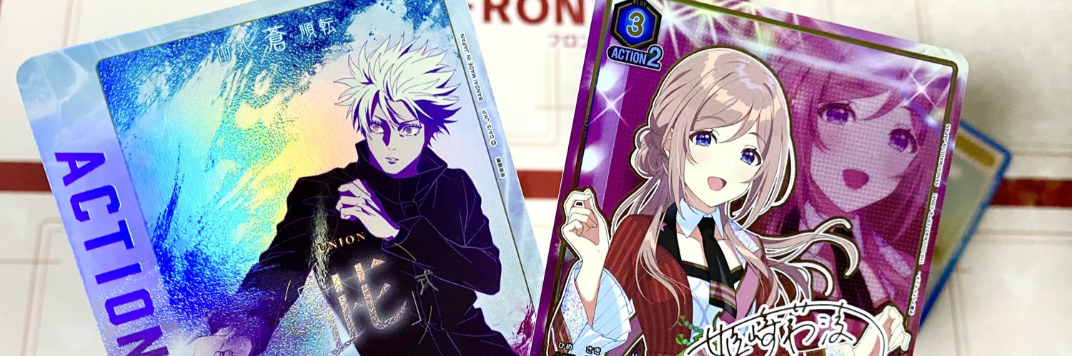 塩島弾's banner